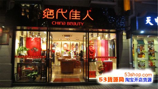 服装店店名设计图片欣赏_服装店店名设计图片欣赏