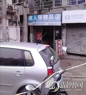 成人保健品店名大全_成人保健品店名大全