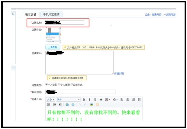 网店怎么起名字_网店怎么起名字_怎么给童装网店起名字