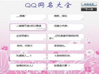 兔年女宝宝起名可以用晨字_兔年女宝宝起名可以用晨字