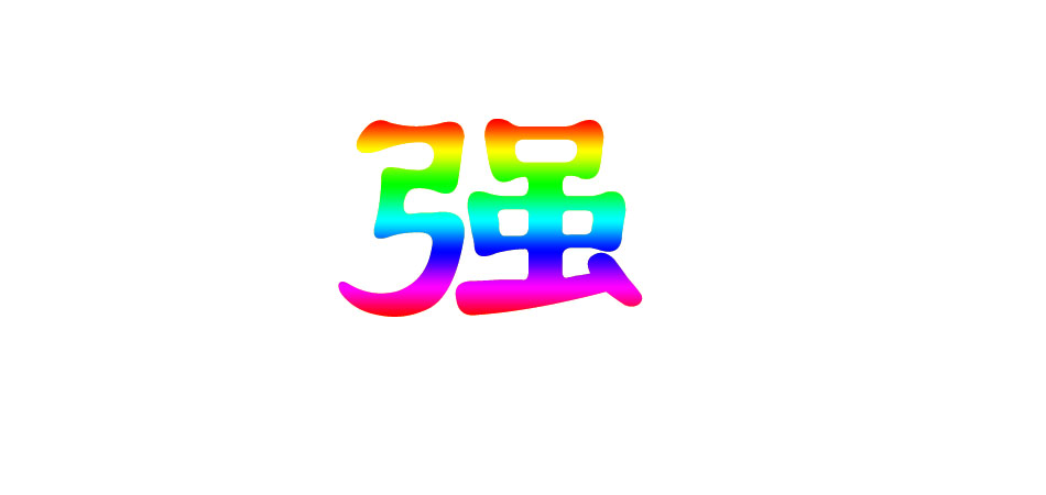 给公司起名字四字_给公司起名字四字