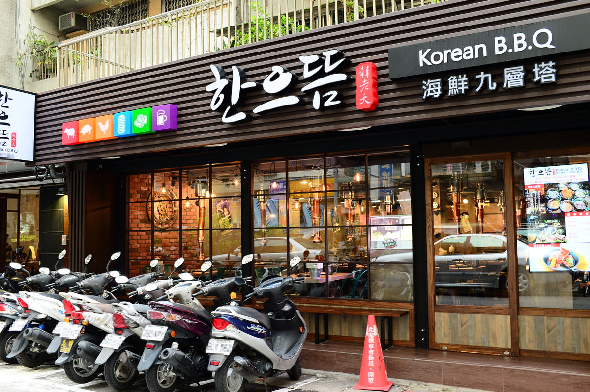 有创意的铁板烧店名_有创意的铁板烧店名