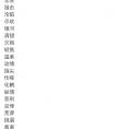 2个字情侣网名 古风唯美的两字情侣id干净网名大全