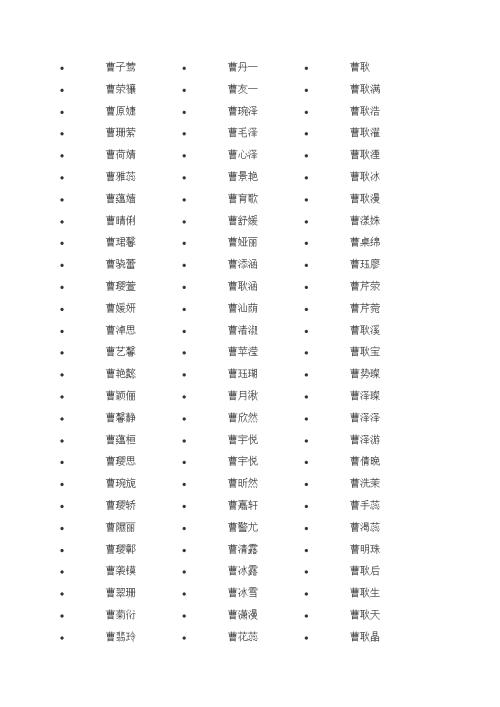 起名宝典属猴姓冯_起名宝典属猴姓冯