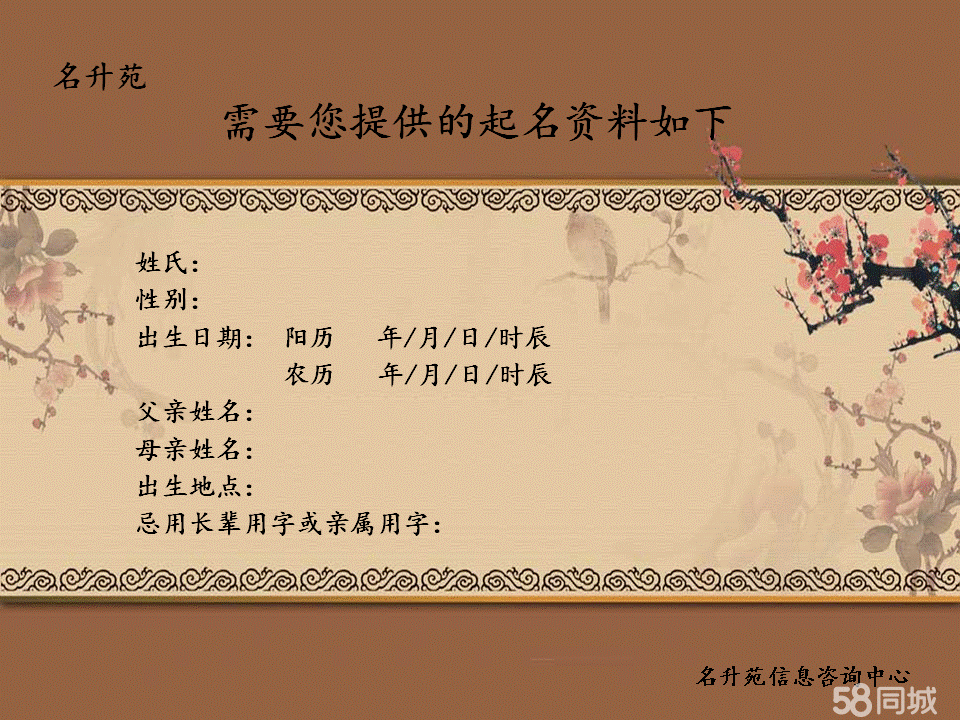 公司起名 法人八字_公司起名 法人八字