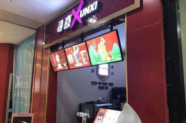 小时代名字玩具店名性招牌