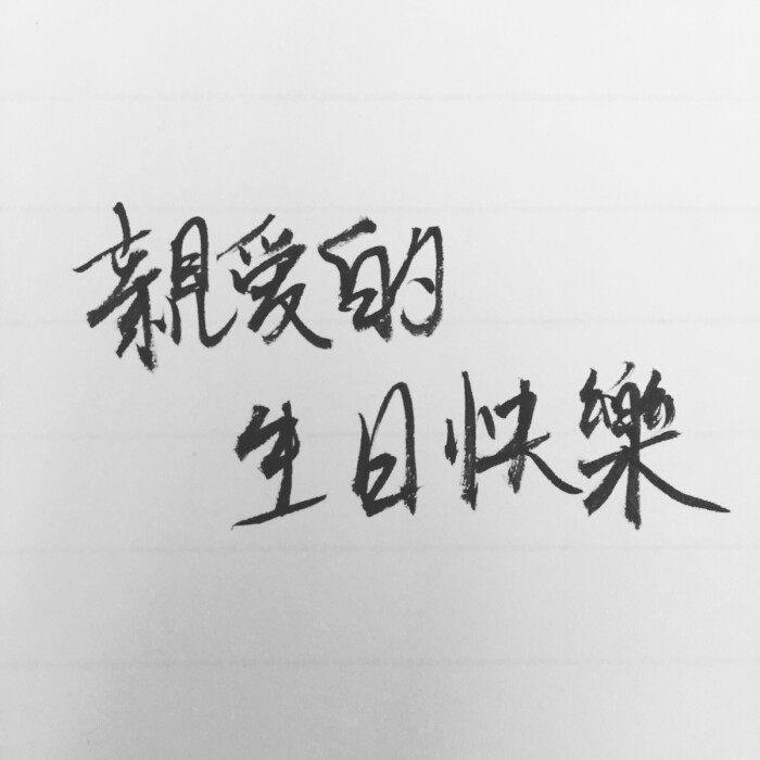 带乐字起名字男婴儿_新生儿带衍字起名_孙姓女孩起名。带婉字