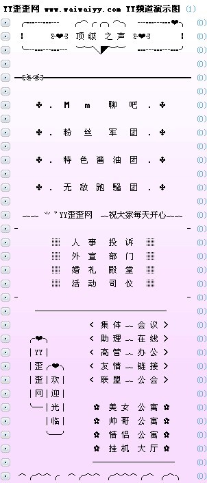 dnf工会名字大全_游戏工会名字大全_两个字yy工会名字大全