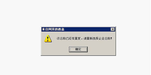 网上公司起名