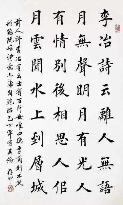 属鸡的起名带芃字好吗_属蛇的宝宝起名宜用字_属马起名宜用字