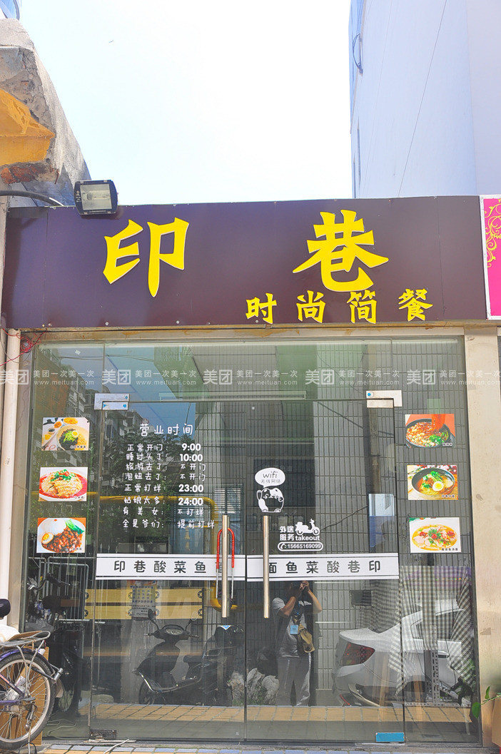 怎样起店名_怎样起店名