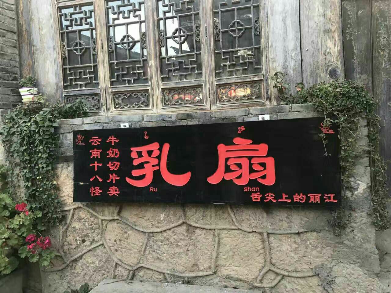 洋气的鲜奶店名_洋气的鲜奶店名