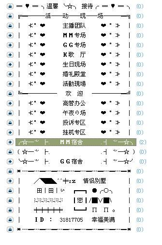 dnf工会名字大全_游戏工会名字大全_两个字yy工会名字大全