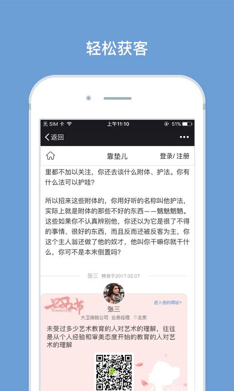 微名片在微信哪个地方_微名片在微信哪个地方