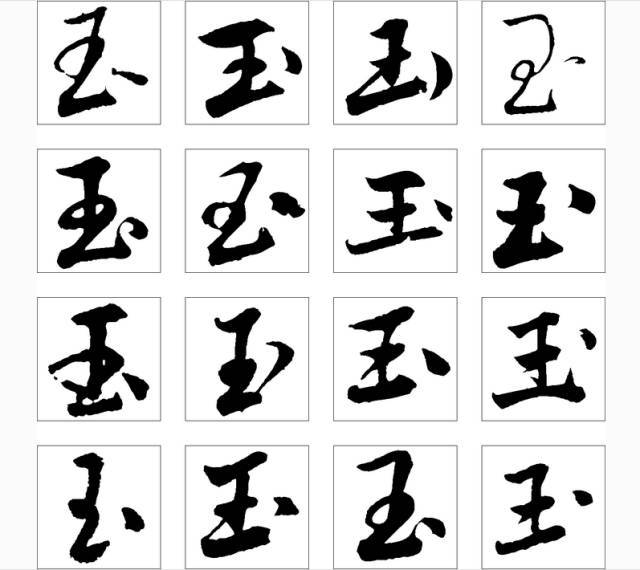 宝宝起名2014马年宝宝起名宜用字_马年宝宝起名用字_马年宝宝起名用字