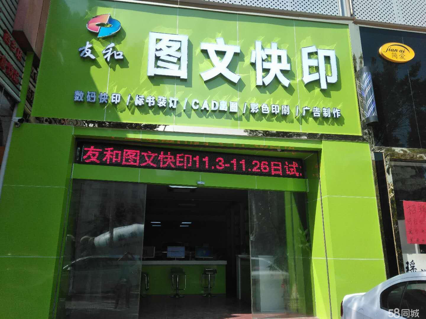 怎样起店名_怎样起店名