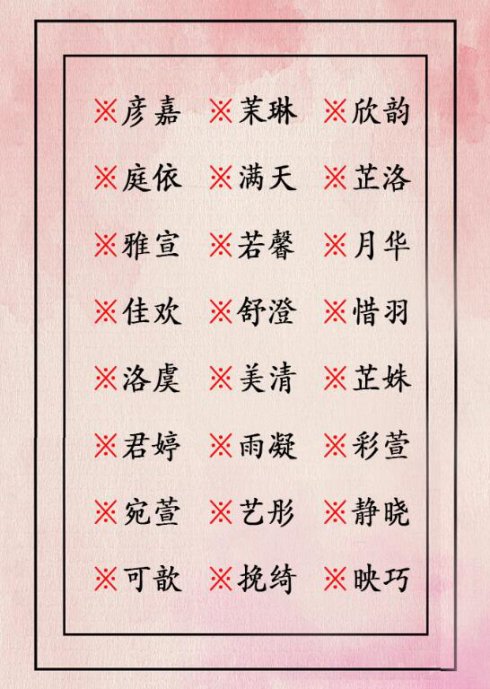 给男孩子起名字大全_给男孩子起名字_如何给男孩子起名字