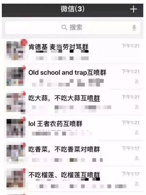 微信群昵称显示不完整_微信群昵称显示不完整