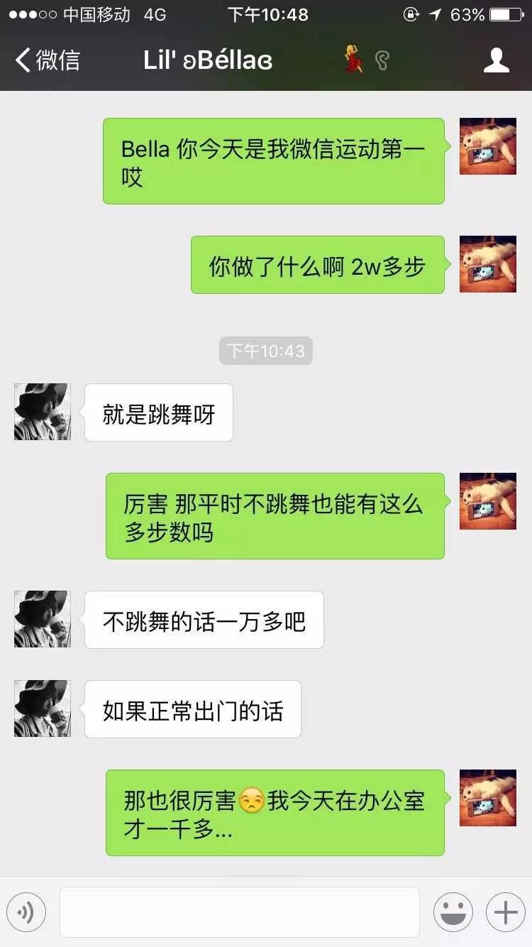 好听又好记的微信昵称_好听又好记的微信昵称