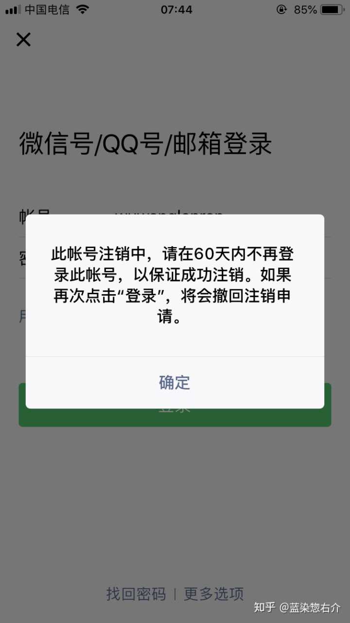 重新开始的微信昵称