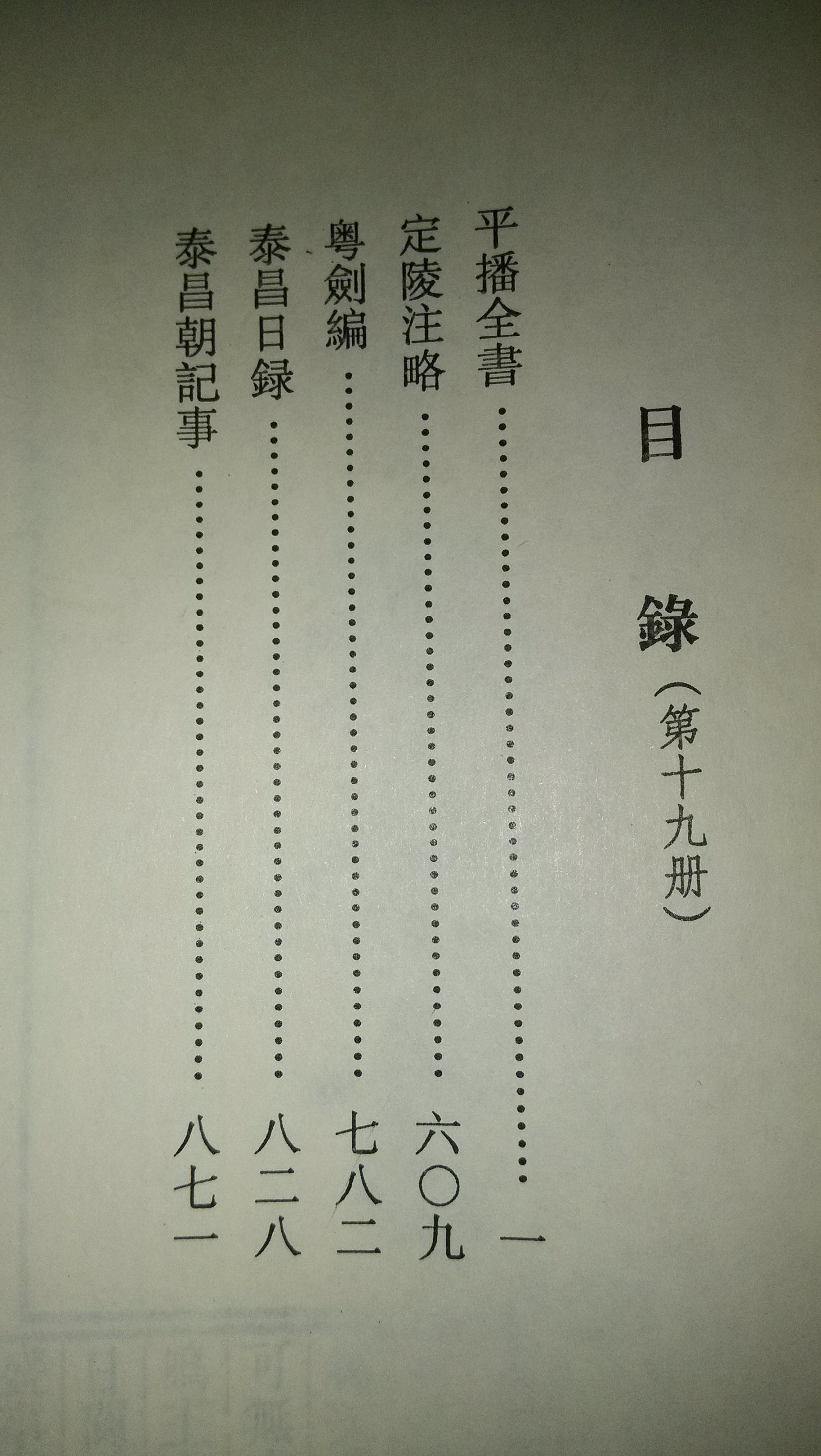 属马起名宜用字_属蛇的宝宝起名宜用字_属鸡的起名带芃字好吗