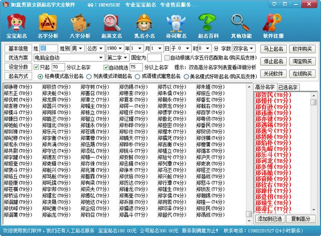 用敏取个网名_用波和敏取个网名_用敏取个网名