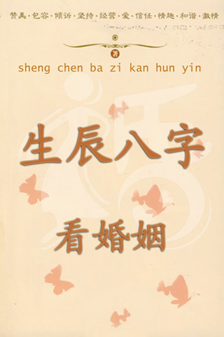 属羊八字偏强五行喜水的字_属虎 八字偏强,八字喜「水」,起名最好用五行属性为「水」的字_属虎 八字偏强,八字喜「水」,起名最好用五行属性为「水」的字