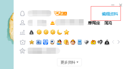 新版qq怎么改名字