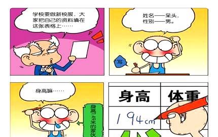 公司 起名_袜子网店起名_袜子公司起名