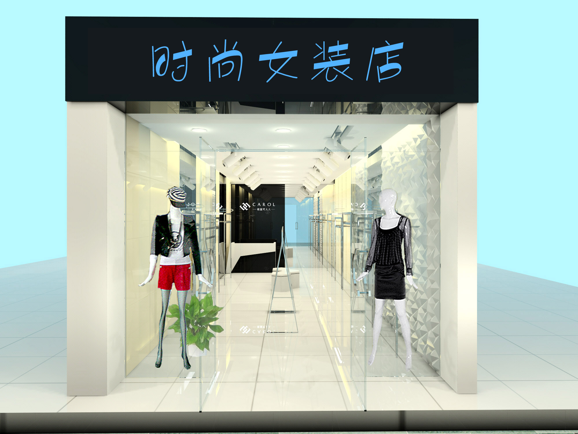 洋气服装店名_有创意的服装店名英文_洋气的英文服装店名