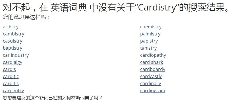 花切的英文名