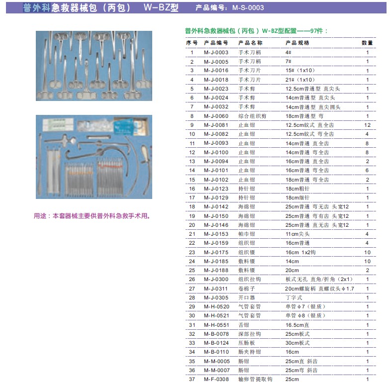 公司起名三个字大全_起名书籍大全燕字_崔字起名男孩名字大全