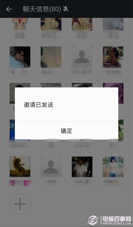 微信显示群成员昵称_微信群昵称显示不完整_微信群 成员昵称