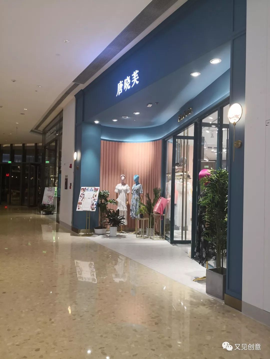 女装店铺名字大全英文