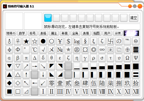 游戏名字里的特殊符号_游戏符号名字_游戏 名字 符号