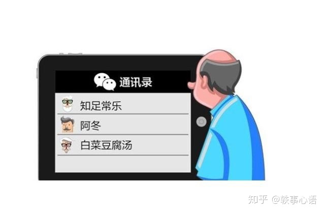 微信四字成语昵称