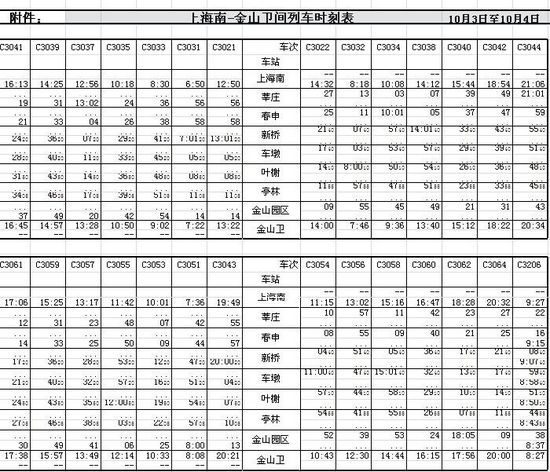 孙姓男孩起名里面带心字_金字旁的字男孩起名字_崔字起名男孩名字大全