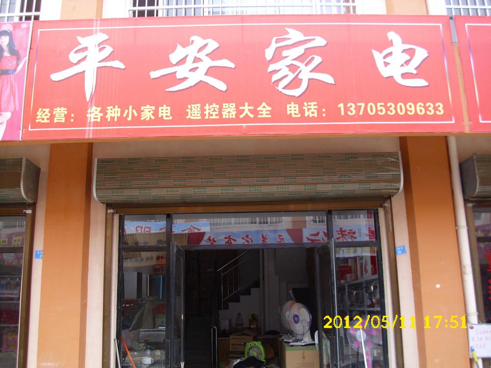 农业f4网店叫什么名字_有创意的网店名字_小家电网店名字