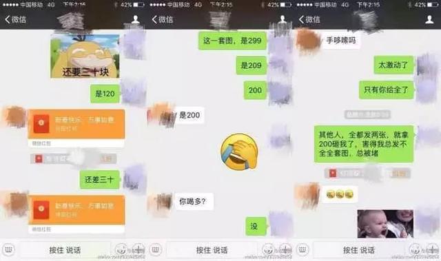 类似王思聪的微信头像_王思聪微信加不了_王思聪微信名