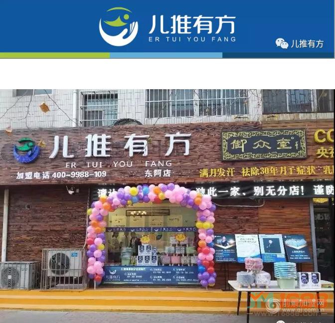 好听的店面名字大全_推女郎胡充儿酸奶旗袍_儿推的店面名字大全