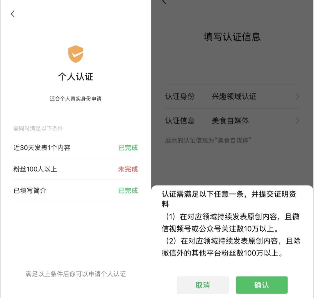 微信公众号昵称侵权_微信公众号侵权删除_微信公众号昵称侵权