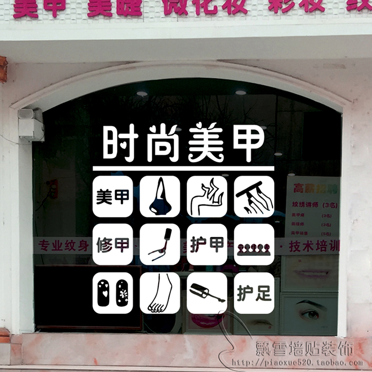 五元店起名_美甲店起名字_化妆品店起名