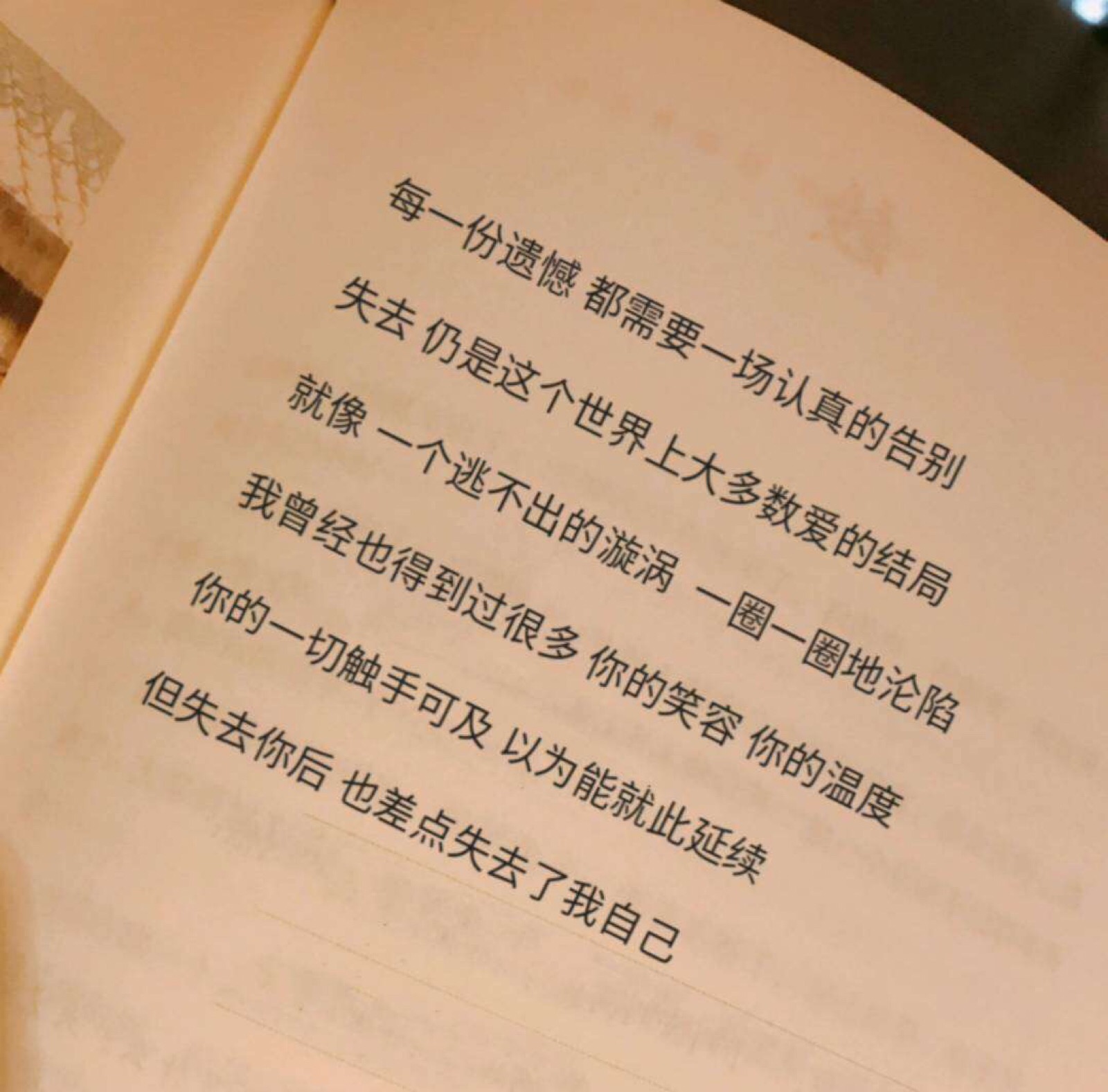 有关放手的微信网名_放下执念的句子网名_放下该放下的经典句子