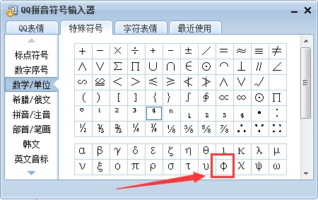 游戏名字里的特殊符号_游戏 名字 符号_游戏符号名字