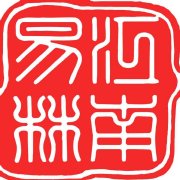 男孩楚辞起名字2016