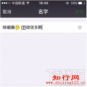 微信朋友圈特殊字体_微信名取什么名字好_微信名特殊字体