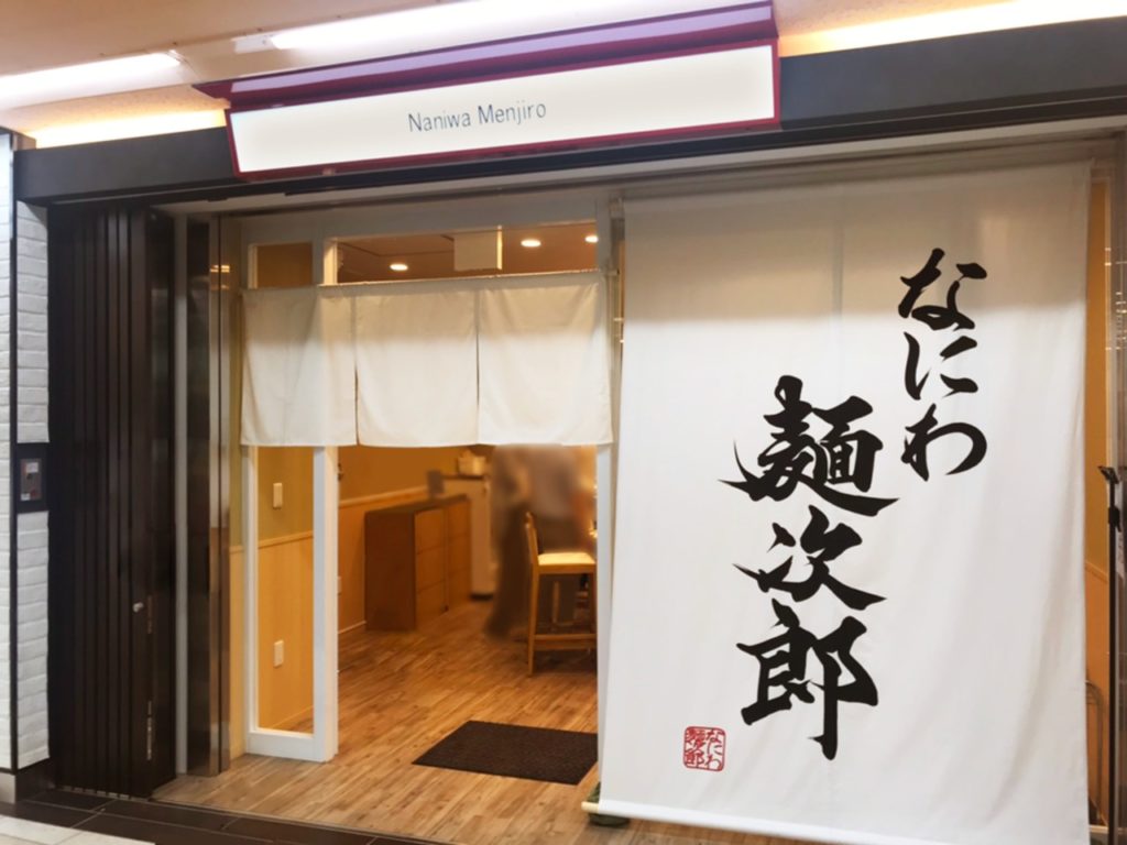 外卖便当店名