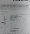 怎样取名字？从诗经楚辞、四书周易、诗词歌赋中找灵感，好听有寓意！