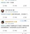 微信抖了抖，众多网友“被失联”！你慌了没？