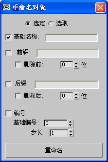 八字生辰起名_时辰八字起名免费取名_取名乐宝宝生辰八字起名软件